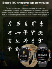 Смарт-часы HT17 - Фото 3