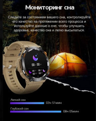 Смарт-часы HT17 - Фото 4