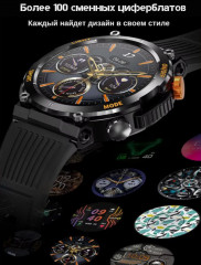 Смарт-часы HT17 - Фото 6