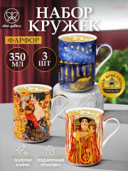Набор кружек - Фото 6