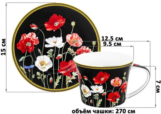 Набор чайных пар «Маки на черном»
