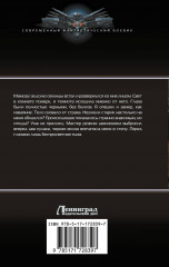 Путь Акиро - Фото 1