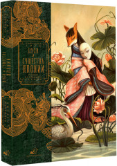 Духи и существа Японии - Фото 1