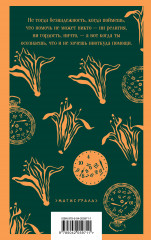 Звук и ярость - Фото 2