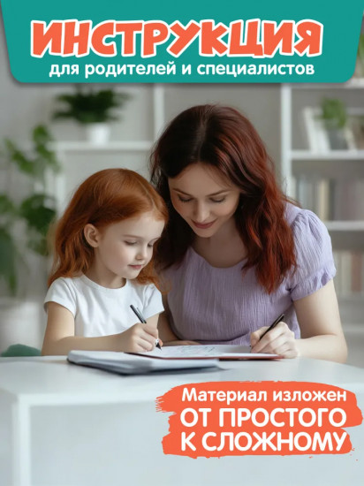 Вижу рыбу. 4-5 лет. Сложное предложение, предлоги, прилагательные