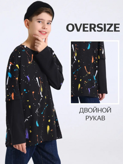 Лонгслив для мальчиков
