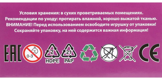 Кукла «София»