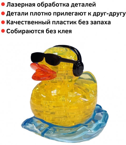 3D-головоломка «Утёнок»
