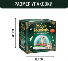 Набор для создания волшебного шара «Сова» - Фото 4