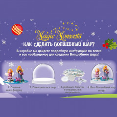 Набор для создания волшебного шара «Ангелы» - Фото 2