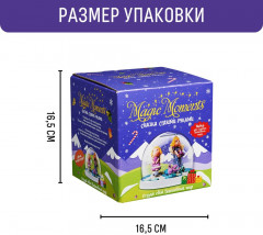 Набор для создания волшебного шара «Ангелы» - Фото 4