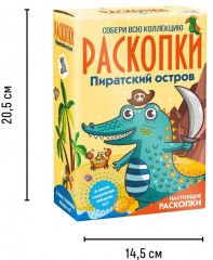 Набор для раскопок «Пиратский остров» - Фото 4
