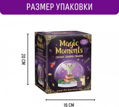 Набор для создания волшебного шара «Сказочный» - Фото 5