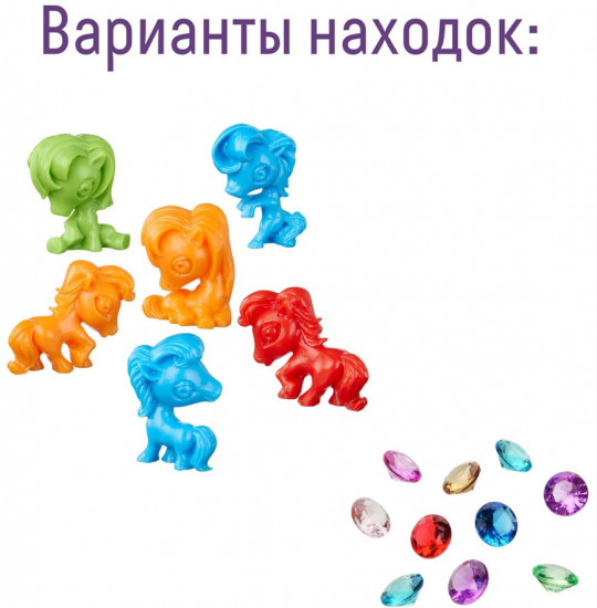Набор для проведения раскопок «Найди пони»