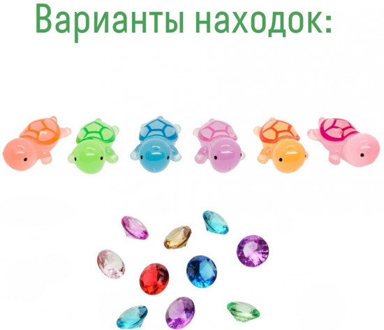 Набор для проведения раскопок «Сокровища черепашек»