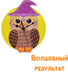 Набор для творчества «Часы-раскраска. Сова» - Фото 3