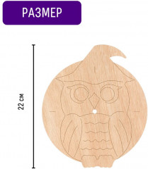 Набор для творчества «Часы-раскраска. Сова» - Фото 4
