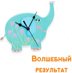 Набор для творчества «Часы-раскраска. Слоник» - Фото 3