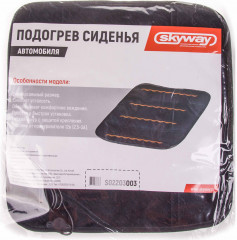 Подогрев сиденья без спинки - Фото 2