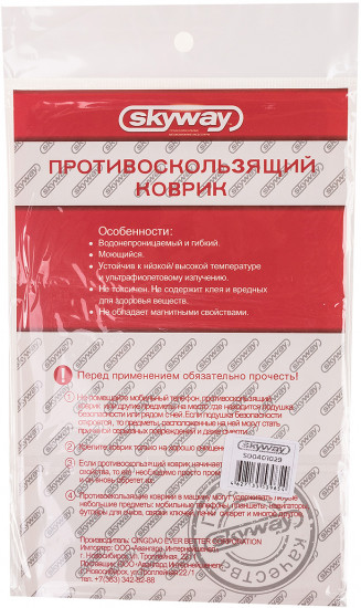 Коврик панели противоскользящий