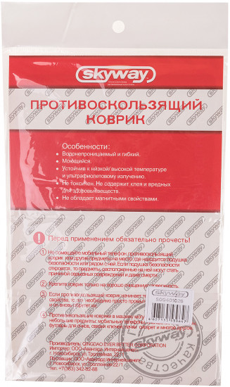Коврик панели противоскользащий