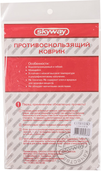 Коврик панели противоскользащий