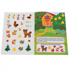 Мамы и малыши. Многоразовые наклейки - Фото 2