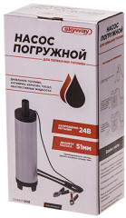 Насос перекачки топлива для солярки - Фото 3