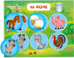 Лото «Кто где живёт?» - Фото 2