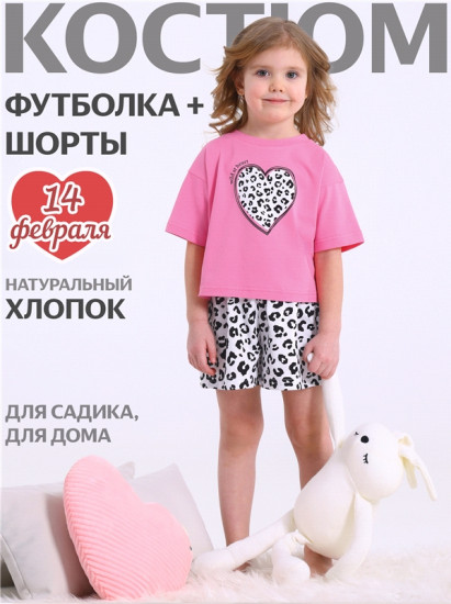 Пижама для девочек