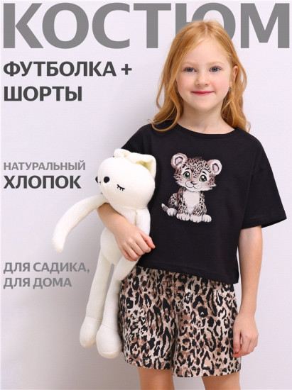Пижама для девочек