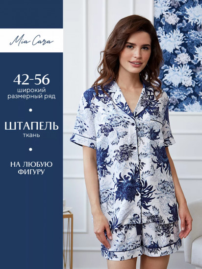 Пижама женская