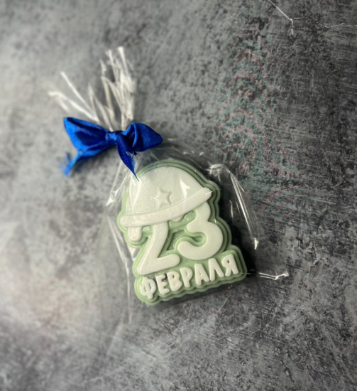 Мыло ручной работы «23 февраля»