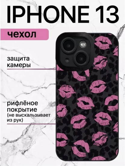 Чехол для Apple iPhone 13