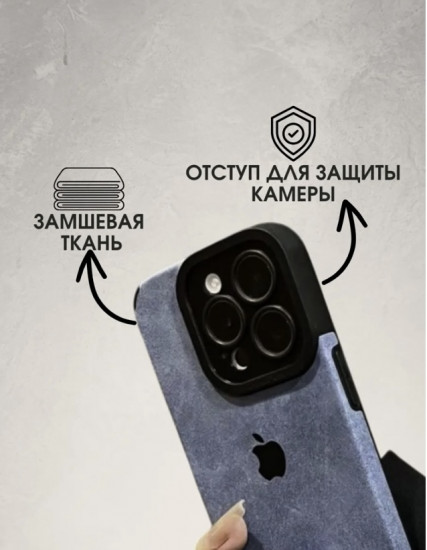 Чехол для Apple iPhone 16 Pro Max