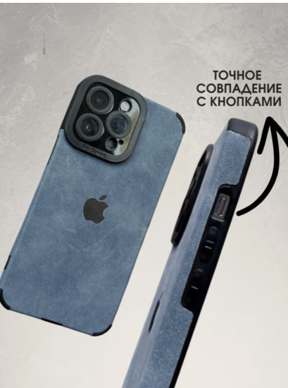 Чехол для Apple iPhone 15 Pro Max