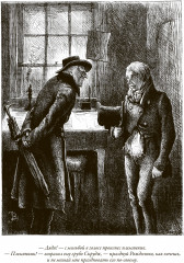 Рождественские повести - Фото 4