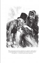 Рождественские повести - Фото 9