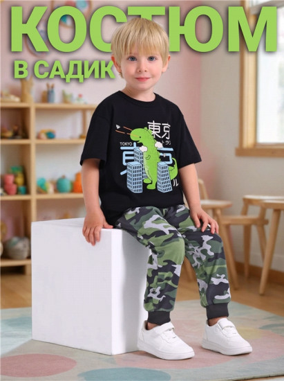 Комплект для мальчиков