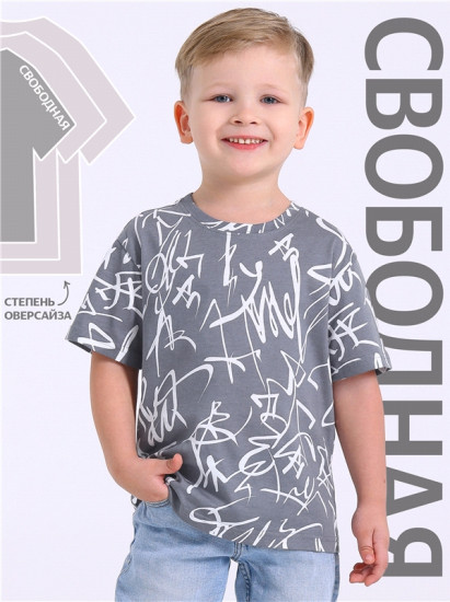Футболка для мальчиков