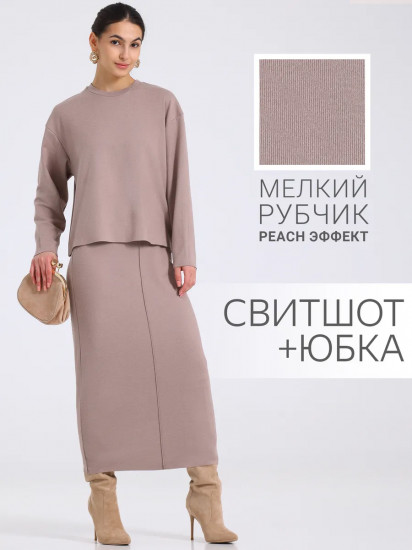 Комплект женский