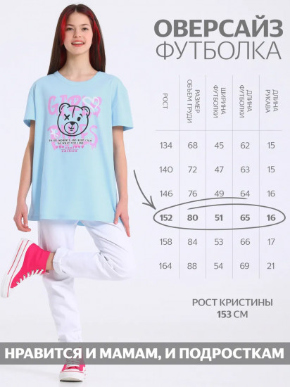 Футболка для девочек