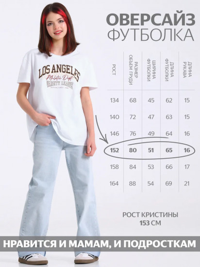 Футболка для девочек