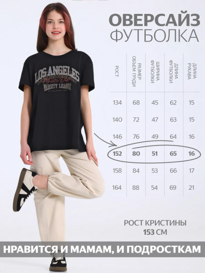 Футболка для девочек