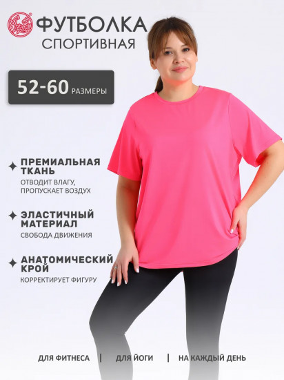Футболка женская