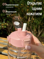 Бутылка для воды спортивная - Фото 2