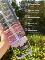 Бутылка для воды спортивная - Фото 1