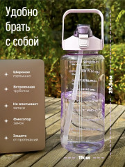 Бутылка для воды спортивная - Фото 3