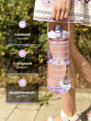 Бутылка для воды спортивная - Фото 4