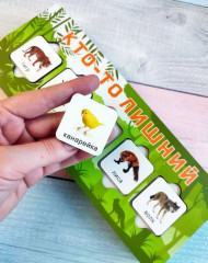 Сортер деревянный «Кто-то лишний» - Фото 5